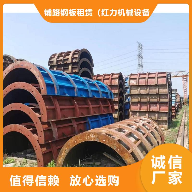 钢模板租赁出租挂篮多家仓库发货