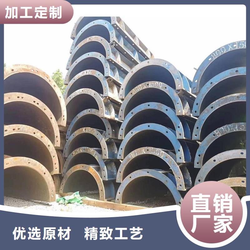【钢模板租赁】涵洞钢模板租赁多年经验值得信赖