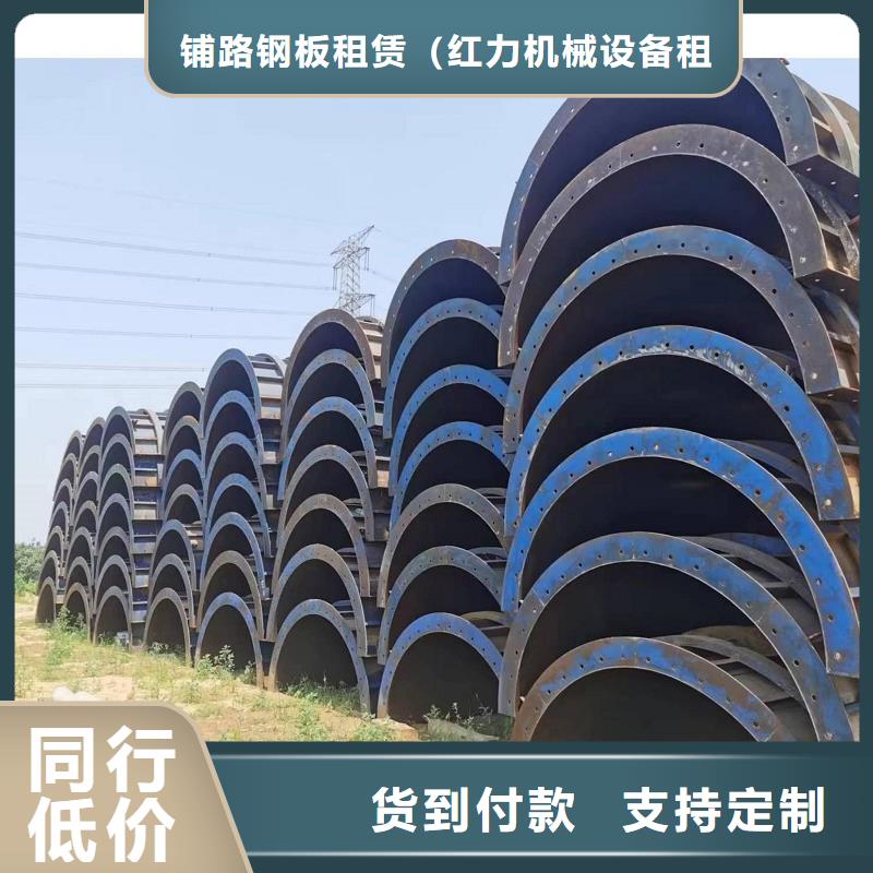  钢模板租赁送货上门
