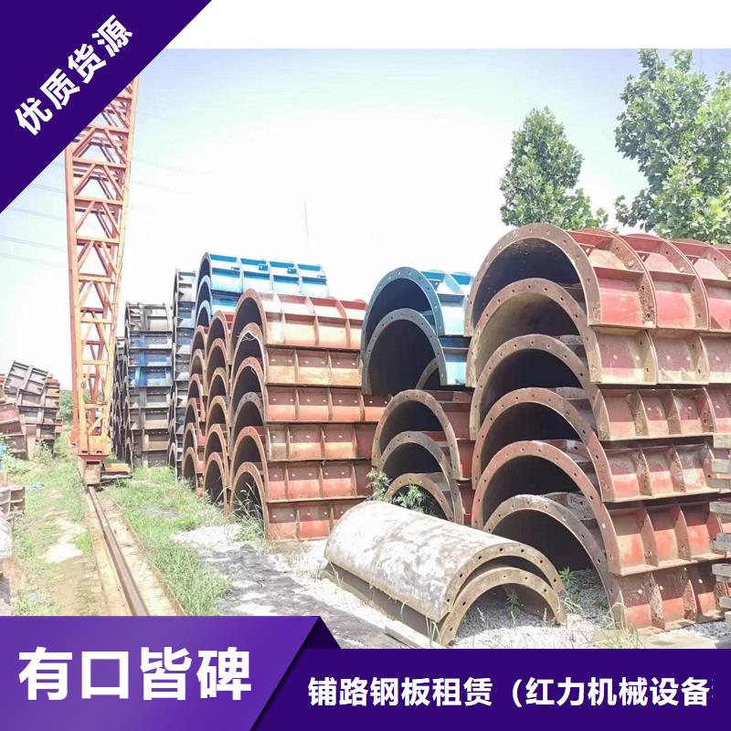 钢模板租赁挂篮出租经验丰富质量放心