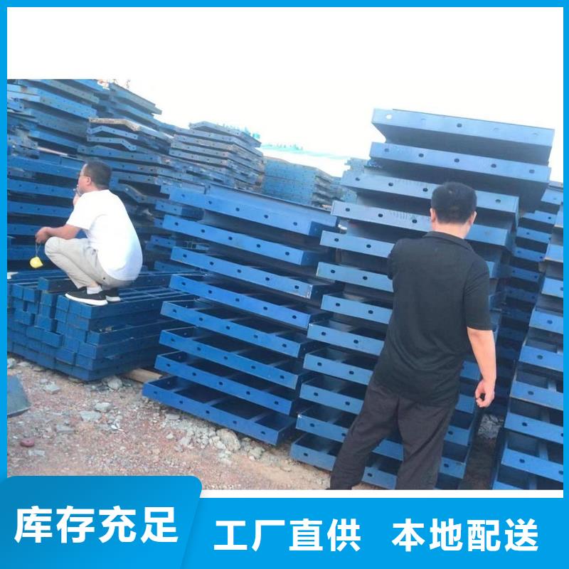 桥梁钢模板租赁现货供应