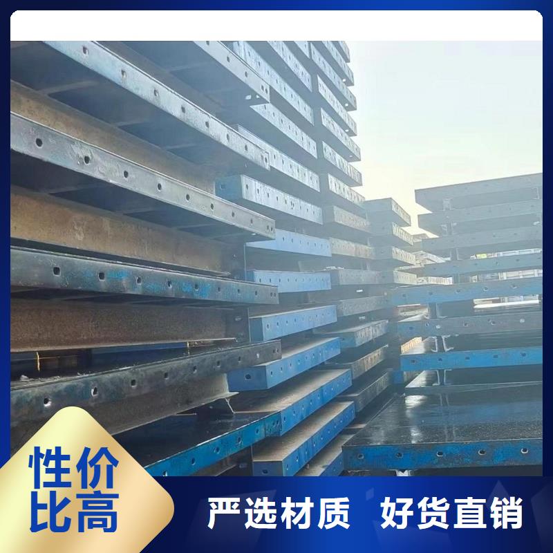 钢模板租赁工字钢出租认准大品牌厂家