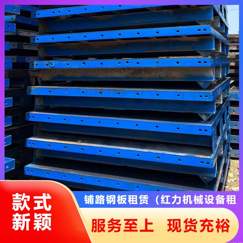 钢模板租赁出租承台钢模板出租用的放心