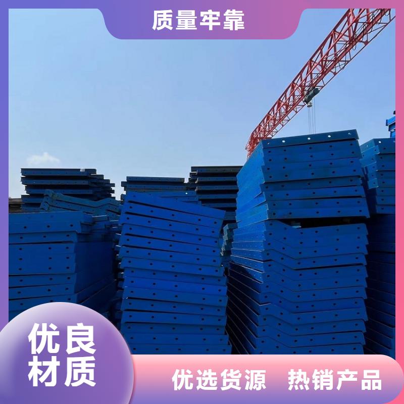 【钢模板租赁出租】抱箍模板出租用心做好细节