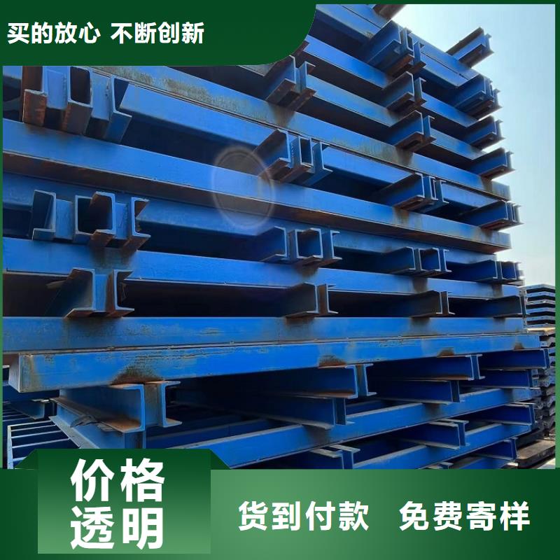 钢模板租赁出租-工字钢租赁厂家现货批发
