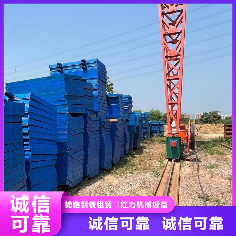钢模板租赁出租_钢模板出租质量不佳尽管来找我