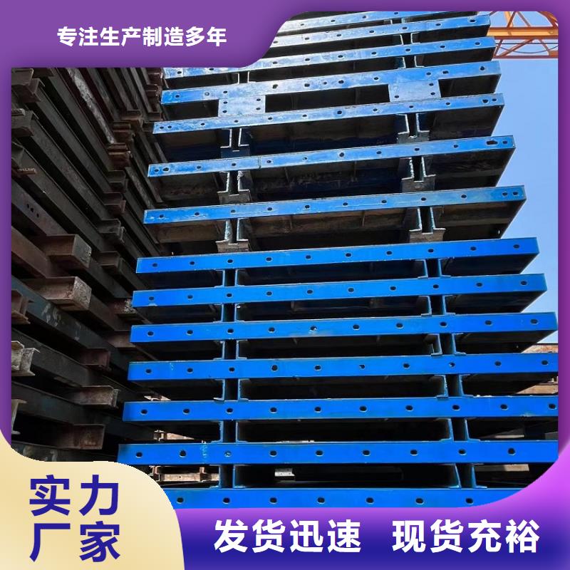 钢模板租赁出租,【承台钢模板出租】厂家品控严格