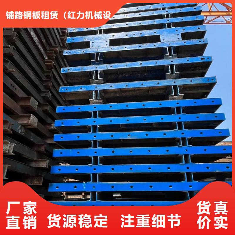 钢模板租赁出租_【工字钢租赁】做工精细