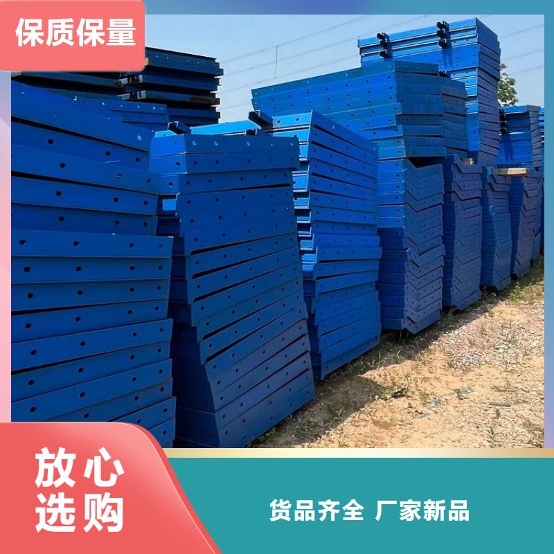 桥梁护栏钢模板租赁厂家计费方式西安红力机械