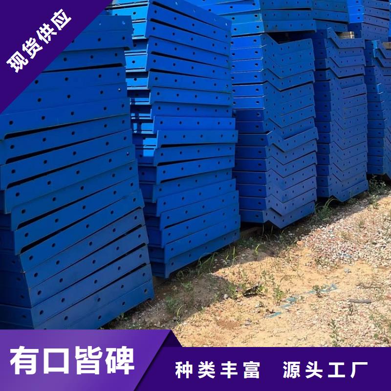 【钢模板租赁出租】抱箍模板出租用心做好细节