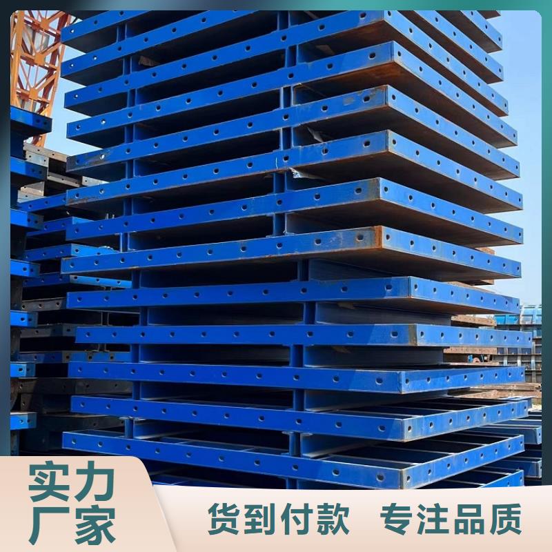 钢模板租赁出租承台钢模板出租用的放心