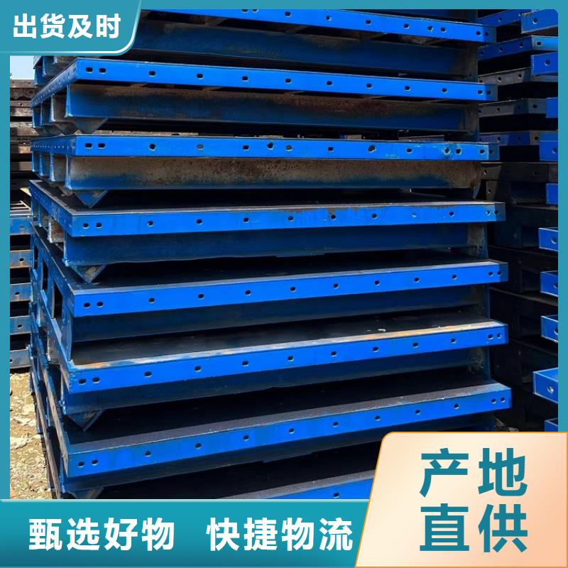 钢模板租赁出租-租赁墩柱钢模板品质服务诚信为本