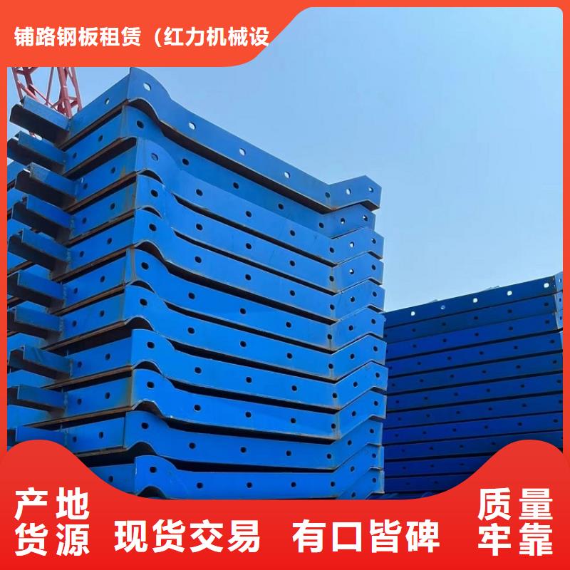 钢模板租赁出租租赁桥梁大平模用心制造
