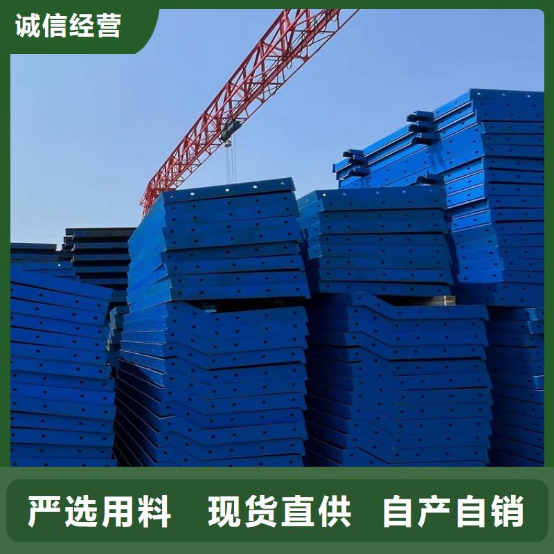 钢模板租赁出租 钢模板出租质量优选