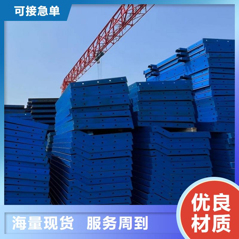 钢模板租赁出租承台钢模板出租质检合格出厂