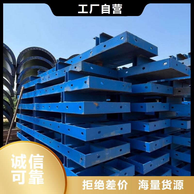 钢模板租赁出租出租圆柱钢模板优选厂家