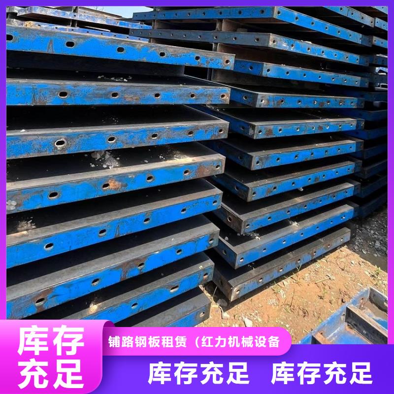 【钢模板租赁出租】承台钢模板出租免费回电