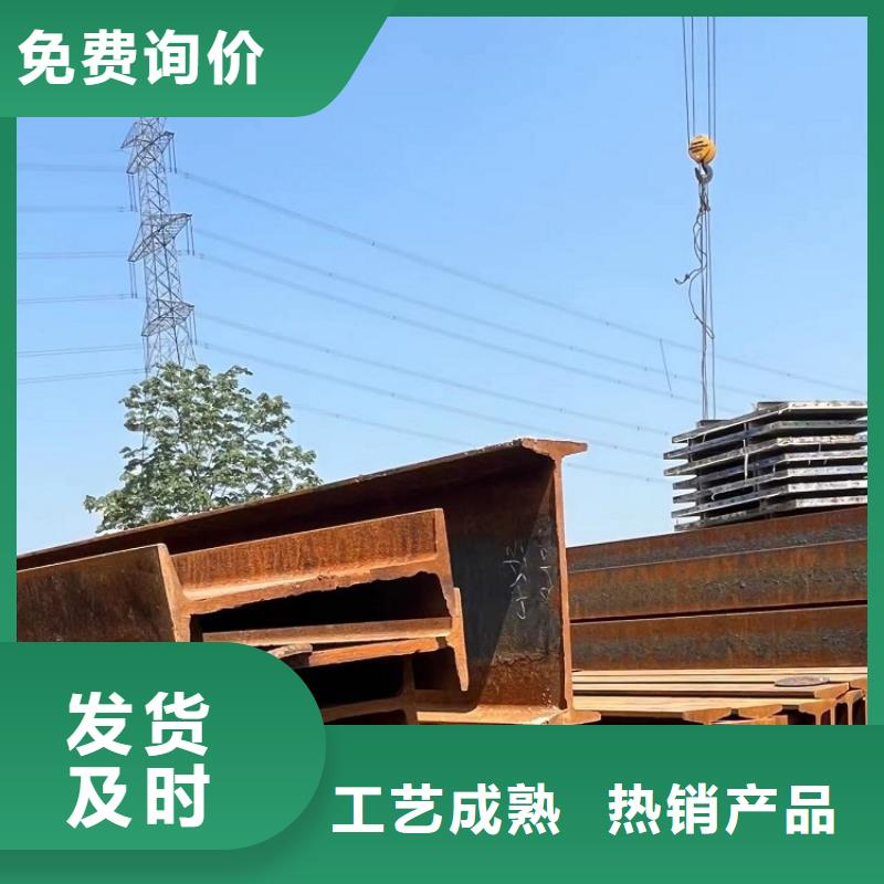 钢模板租赁出租工字钢租赁源头工厂量大优惠