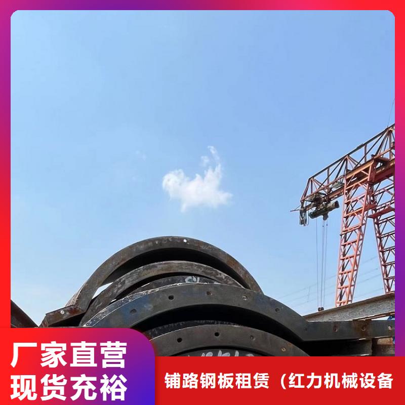 桥梁护栏钢模板租赁厂家计费方式西安红力机械