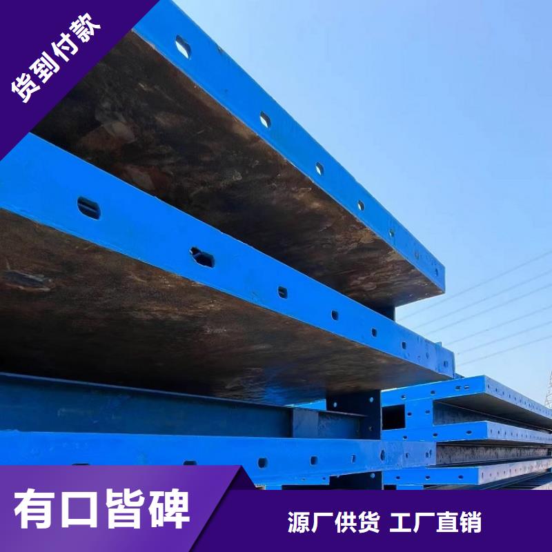 钢模板租赁出租圆柱钢模板出租厂家品控严格