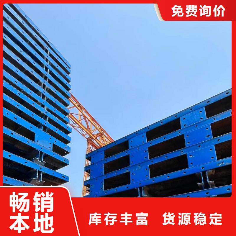 钢模板租赁出租,【承台钢模板出租】厂家品控严格