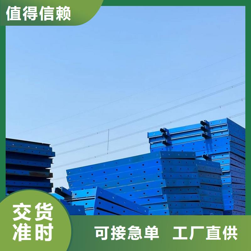 钢模板租赁出租_钢模板出租质量不佳尽管来找我