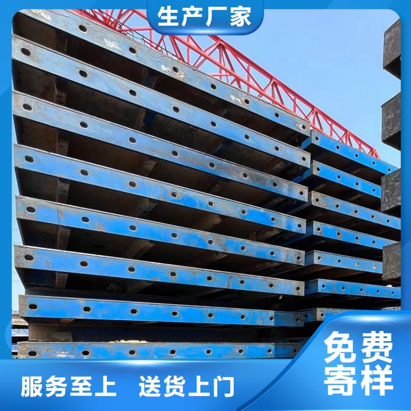 钢模板租赁出租-【圆柱钢模板租赁】质量无忧