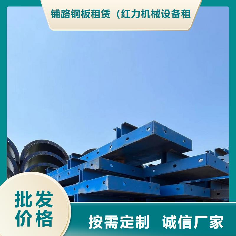 钢模板租赁出租钢模板出租源头厂家供应