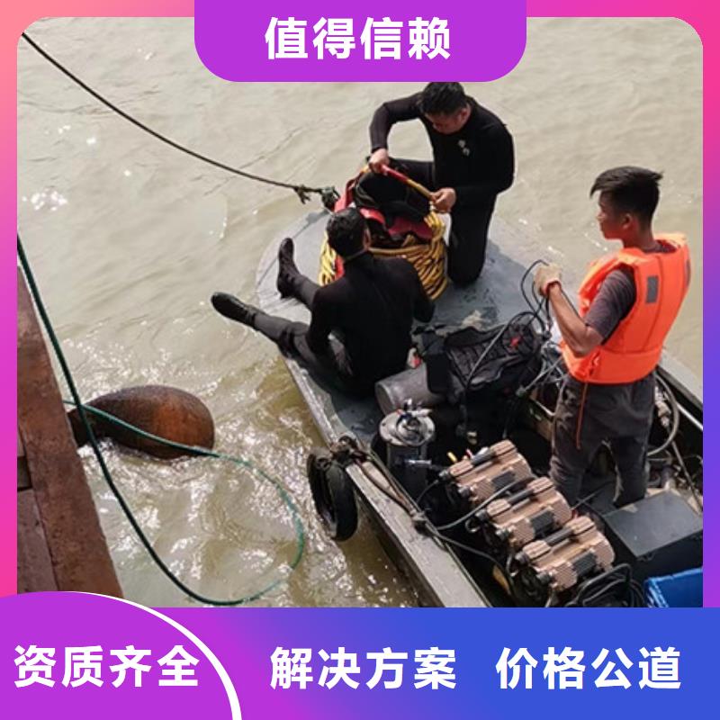 潜水打捞来电咨询