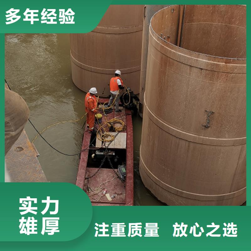 水下作业来电咨询