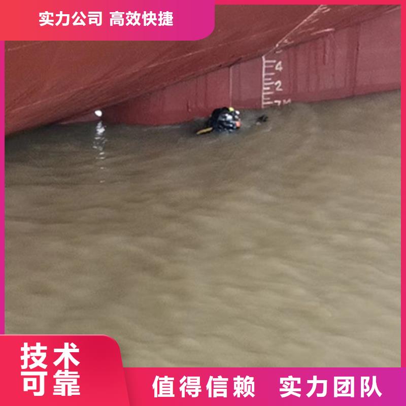 水下作业来电咨询