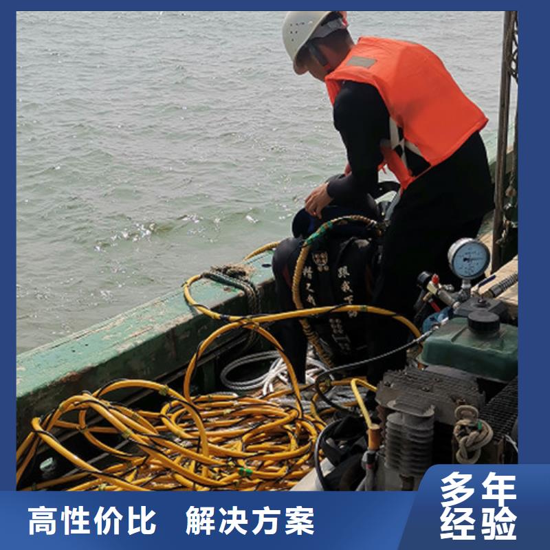 水下砌墙欢迎来电