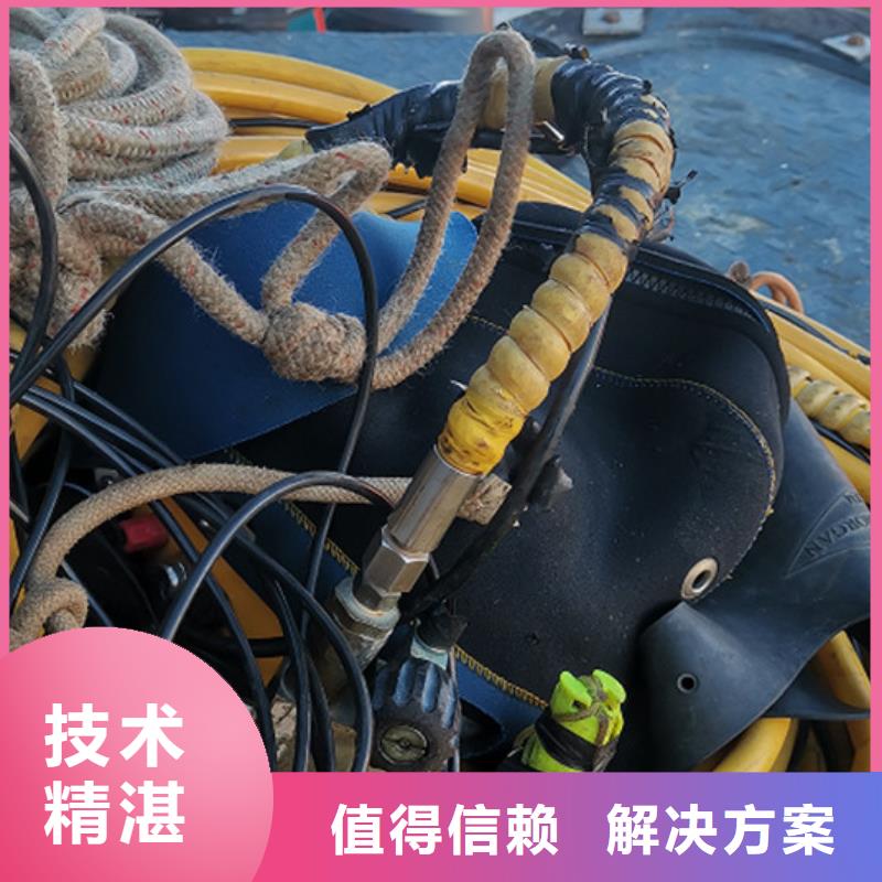 打捞手机值得信赖