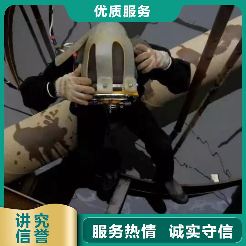 潜水打捞来电咨询