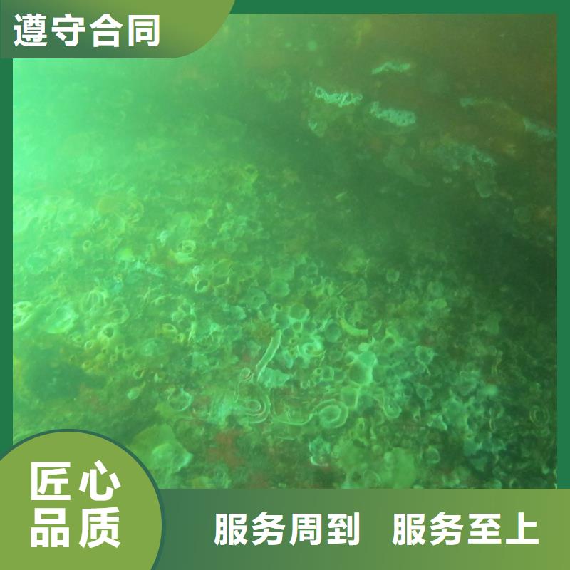 潜水打捞来电咨询
