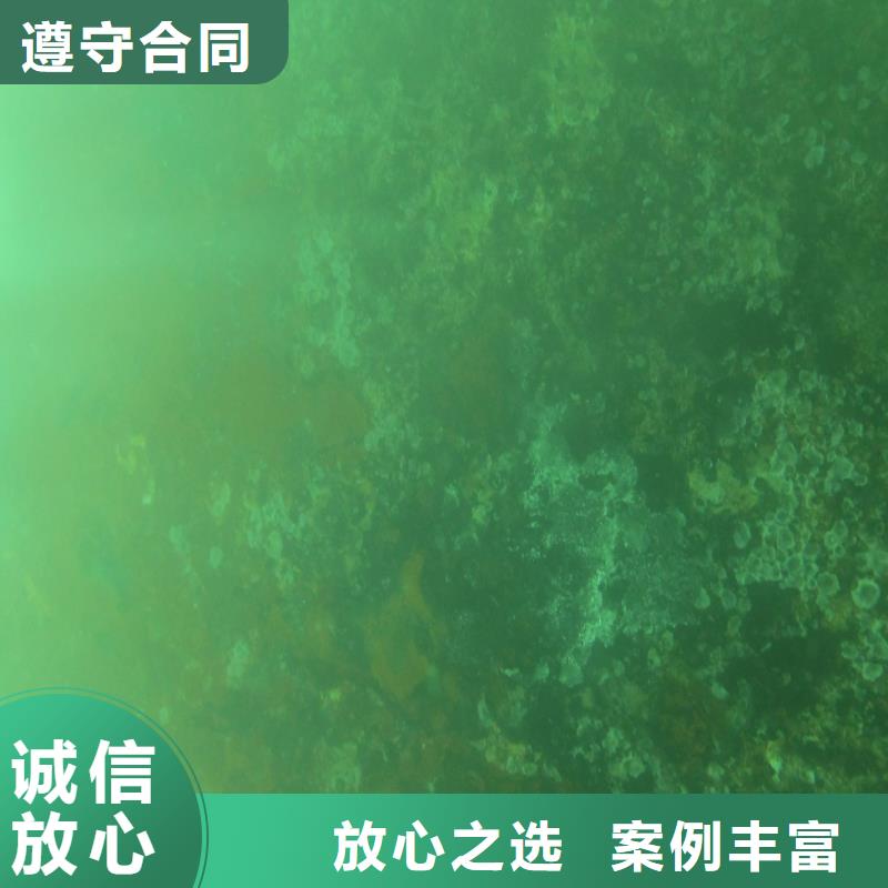 潜水打捞来电咨询
