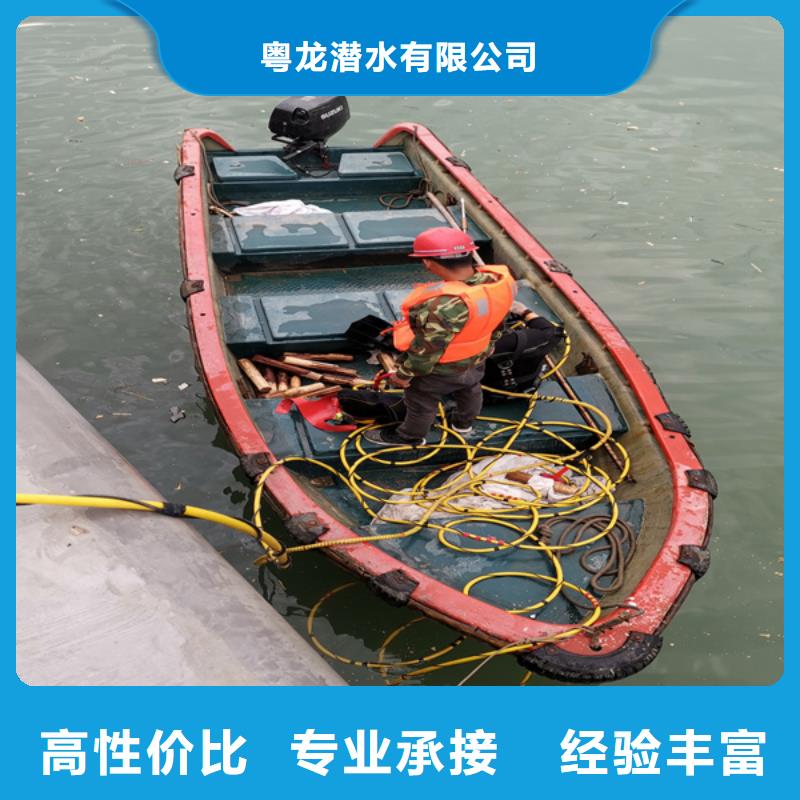 水下钢护筒凝土桩基拆除值得信赖