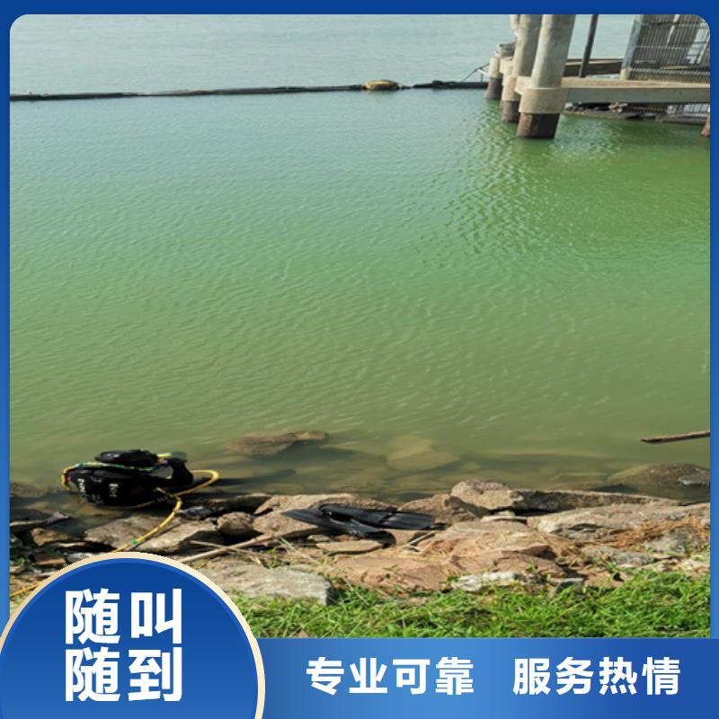 水下清理闸门欢迎来电