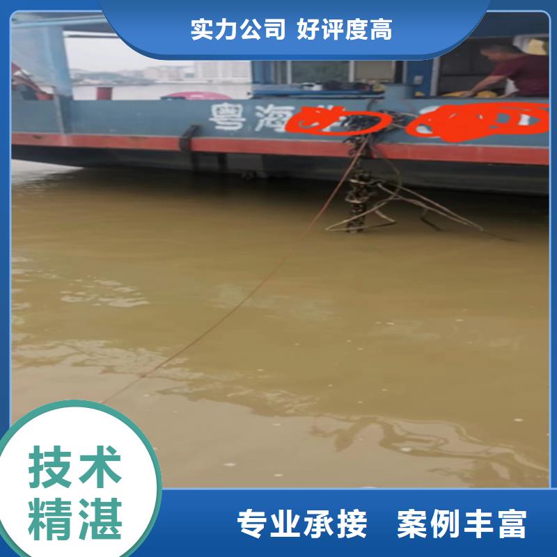 潜水打捞来电咨询