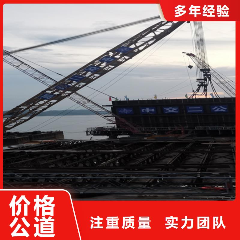 潜水打捞来电咨询