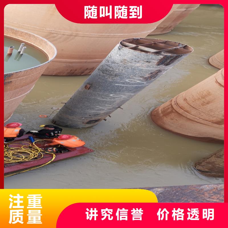 潜水打捞来电咨询