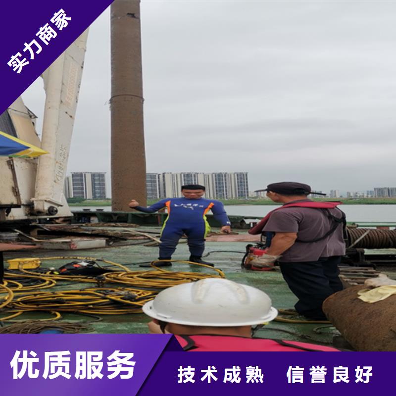 潜水打捞来电咨询
