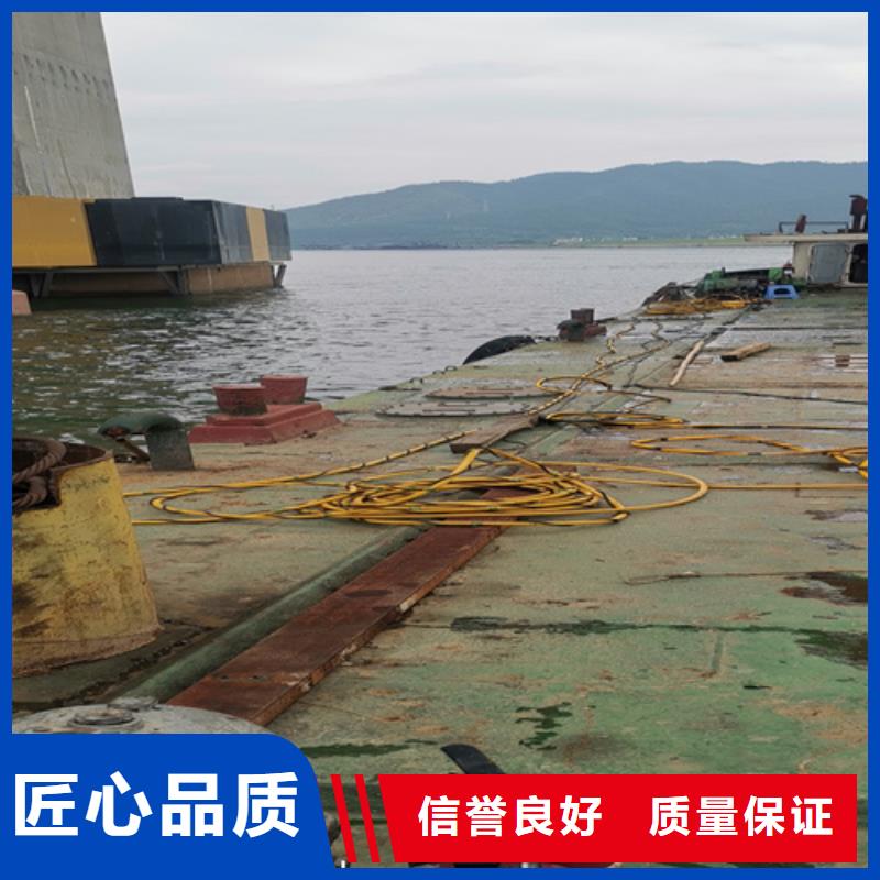 潜水打捞来电咨询