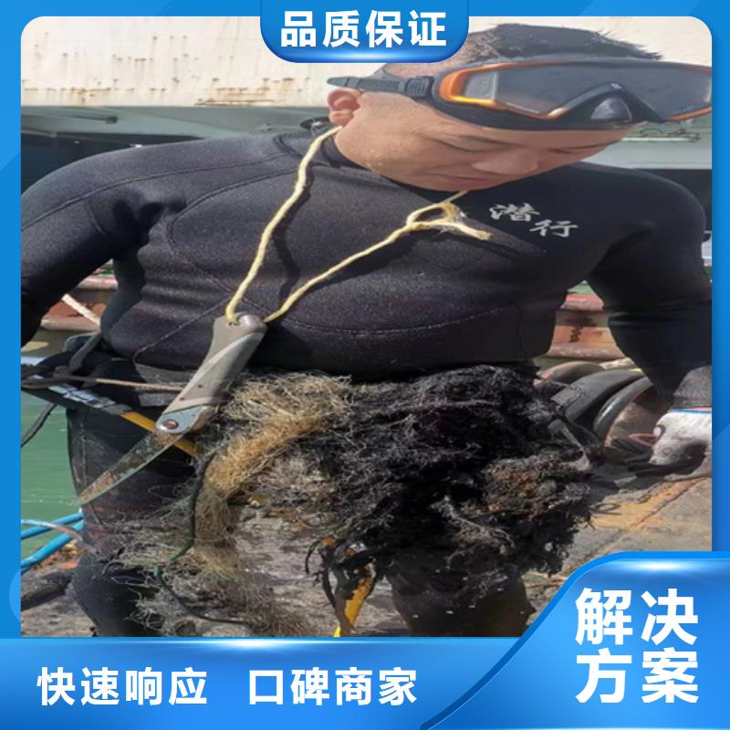 潜水打捞来电咨询