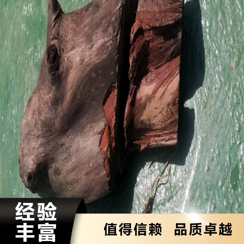 潜水打捞来电咨询