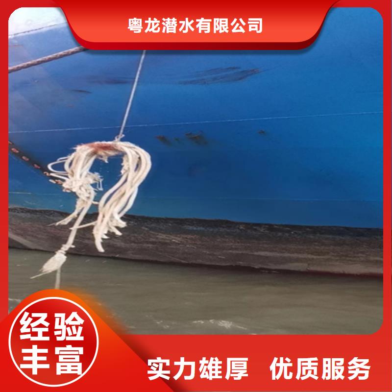潜水打捞来电咨询