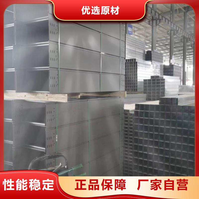 热镀锌梯式桥架生产厂家