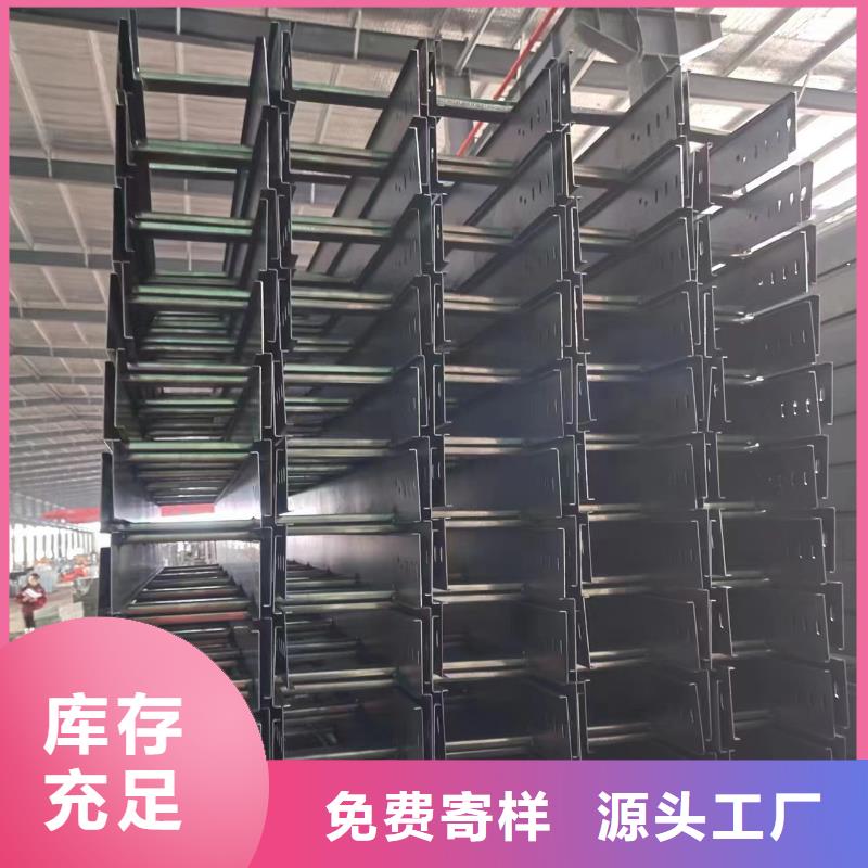 热镀锌梯式桥架生产厂家