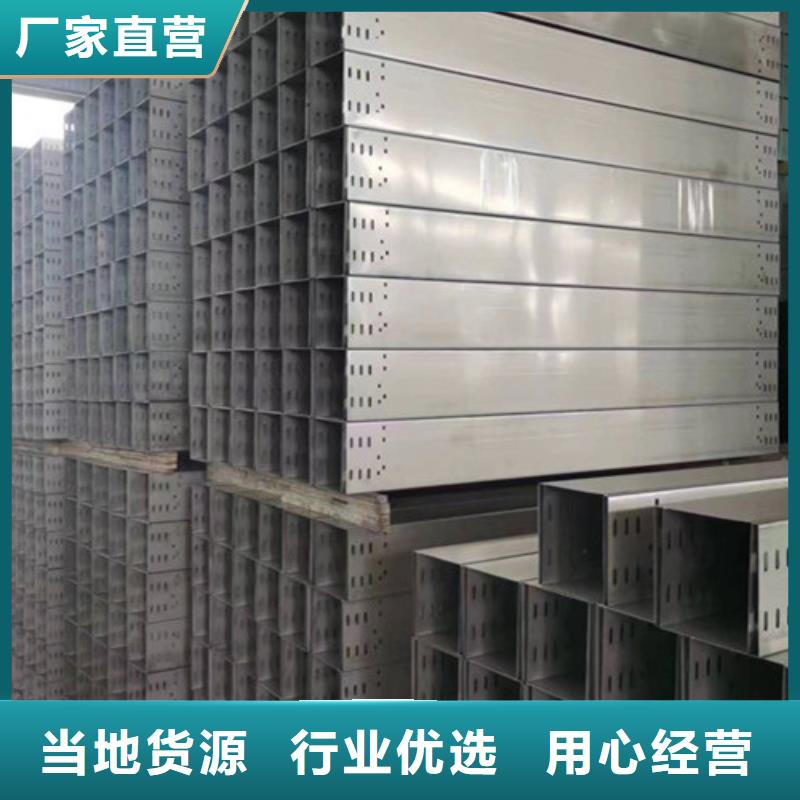 铝合金电缆桥架林甸县承诺守信