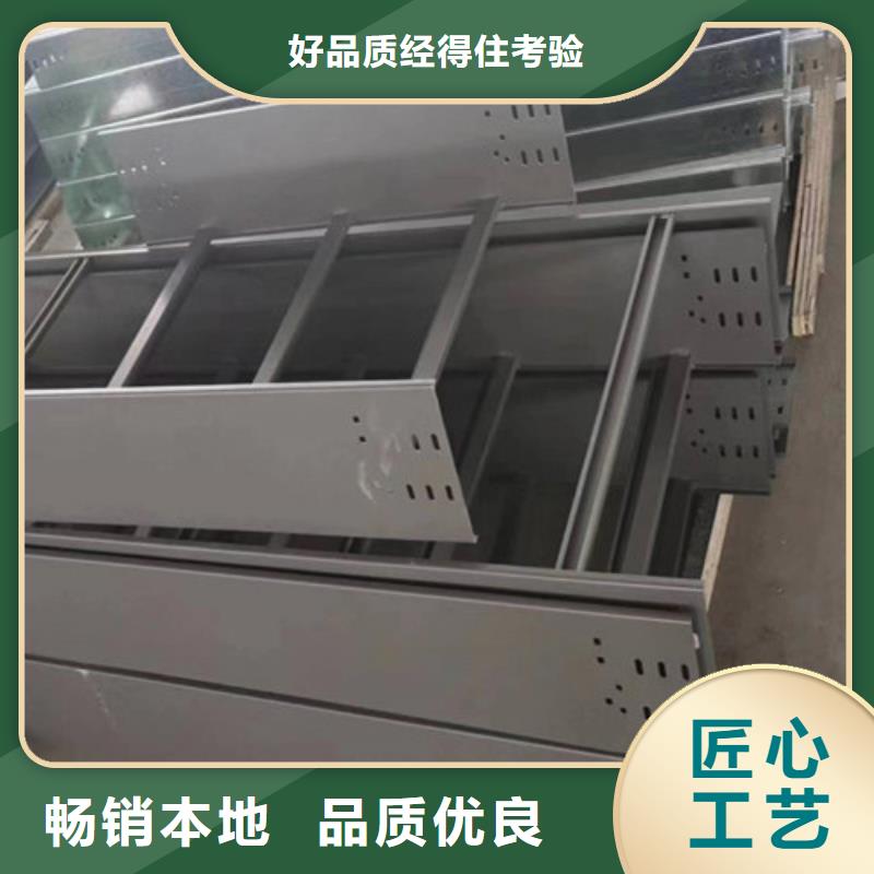 订制铝合金电缆桥架长葛县按需定制